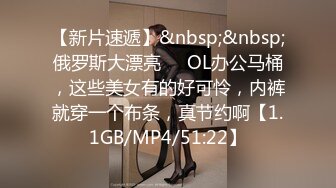 【撸点极高】顶级女神来袭九分超高颜值19岁美少女，偶像明星级别颜值，道具插逼淫水横流美极了