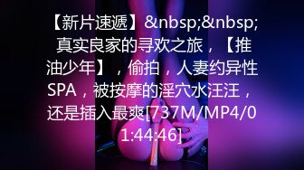 【新片速遞】 2024年新流出，良家人妻，【爱涩梨】，生活中都市丽人，床上也是玩得很风骚，露脸，颇有几分姿色[1.25G/MP4/20:46]