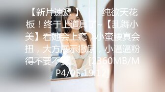 ❤️只约最骚最浪女神级别的反差婊！推特约炮大神【军阀】私拍，淫语调教开发潘金莲性奴女儿，终极美臀浪叫坐插