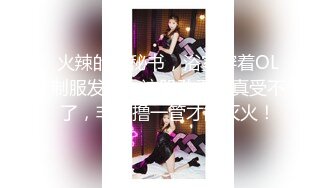 探花老王2000元网约19岁四川美女大学生，清纯可爱后入太紧搞得她面目狰狞操完看看粉嫩肥逼有没被草坏