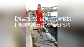 ✿风骚女教师✿补习教师为了赚外快接单酒店打炮很主动的把大奶子露出来玩弄，肉色丝袜撕个洞洞就能插进去了，骚逼真会玩