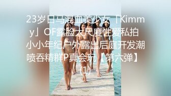 公园搭讪，女大学生被骗到家里猛操出水