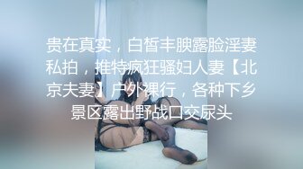 气质少妇 口活一流 骚逼越操水越多