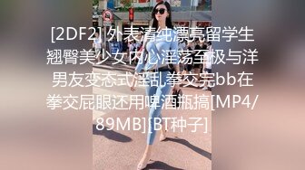 STP15138 高颜值苗条网红妹子允儿自拍福利小视频，椅子上抬腿假屌抽插拍打呻吟娇喘非常诱人