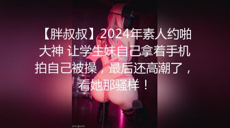 后擦女炮友