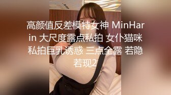 美女救夫心切约谈律师上诉不料被内射中出 女神糖糖