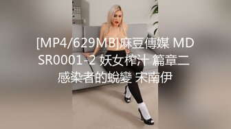 @daddysanon极品亚裔美女主播OnlyFans高清原档合集【596V】 (114)