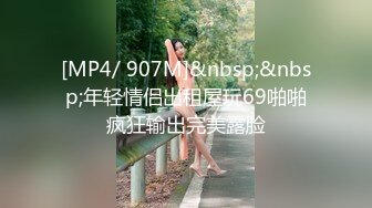 [MP4]情趣女仆 极品高颜值SSS级甜美女神▌婕咪 ▌拿主人的小熊自慰被发现 揉搓嫩穴舒畅娇吟激情挑逗