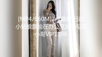 [MP4]STP32932 麻豆传媒 FLIXKO MFK0021 强势的姐姐 VIP0600