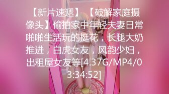 私房偷拍大神三只眼团队最新流出??10-24国内酒吧女厕偷拍-年轻美眉逼下灯光秀(2)气质眼镜妹换卫生巾