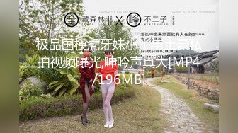 巨乳小模被公子哥帶到摩鐵無情狂操