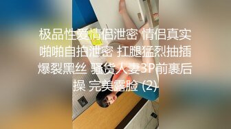 十月新流出 私房大神极品收藏 商场女厕全景后拍系列 红衣美女撅起牛仔裤尿尿无水印原版