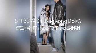 [MP4/1.71G]2023-12-06酒店偷拍不穿内衣出门的美女迷迷糊糊的被肏