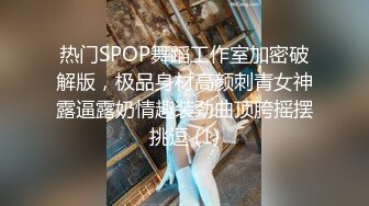 STP23628 皮肤白皙样貌好的极品妹妹 和年轻小男友沙发上啪啪做爱观音坐莲爽翻天