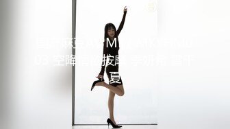 《吃瓜网红泄密》最新流出LPL前职业选手WE大舅子前妻【yuka金提莫】女团成员下海尺度再升级绿男道具+手抠潮水