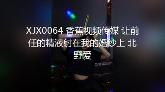 高端摄影《Aram》超色私拍 淫乱宅女 赤裸酮体飞机杯 淫态精液浇筑