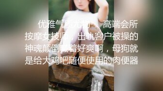 STP34456 【重磅】极品女神【呆呆虎】付费群啪啪福利，妹子身材好，酒店内被连续输出好几炮，叫声销魂