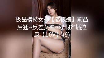 【新片速遞】&nbsp;&nbsp;变态丝袜控胖子出狱报仇❤️把制服女J勒死脱光光玩弄后做成人体挂衣架4K高清版[1706MB/MP4/36:01]