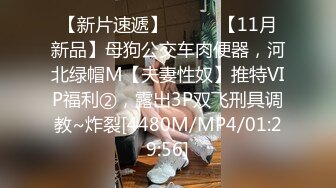 STP16476 白衣妹子继续第二场啪啪，口交舔弄穿上肉丝插嘴骑乘后入猛操