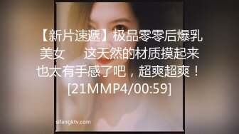 [MP4/ 345M] 反差骚婊淫荡白富美留学生迎战大洋屌 小蜜穴承受大鸡巴的强烈冲击