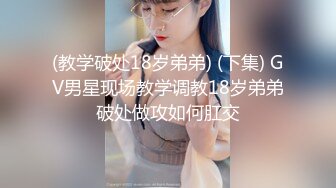 身材丰满的美女同事被金钱诱惑下班后去宾馆私拍被色魔摄影师各种咸猪手 (4)