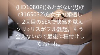 【新片速遞】 约聊了很久的网友见面投资100万❤️面基颜射卖茶叶的美女网友-女神糖糖[644MB/MP4/20:47]