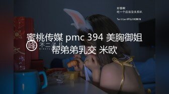 玩个山东女学伴 这腿就是长