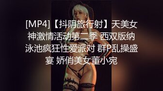 浓密逼毛性欲强美女，双指猛扣水声哗哗，振