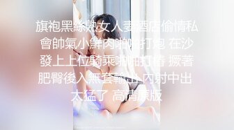 漂亮小少妇 操的爽吗 爽 叫老公 逼都给你干坏了 屁屁大逼水多