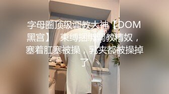 91操哥最新豪华操遍欧洲系列！网约乌克兰纹身极品金发美女 DASHA 俄语叫床刺激 最后竟发现了摄像机！