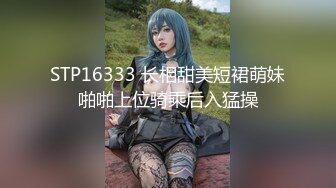 (BC-SSS-008)宽松吊带裙美女穿透明蕾丝内..正面毛都顶出来了