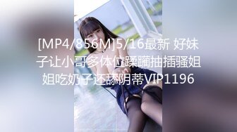 [MP4/945M]11/28最新 中年大叔带着妻子来参加陌生人的3P派对琪琪VIP1196