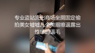 [MP4/649MB]情趣婚紗 婚前和前男友的最後壹次分手炮穿著婚紗無套啪啪顔射嘴裏-甜甜