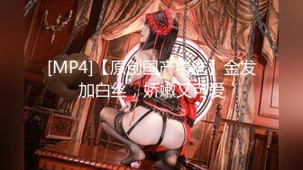 【极品❤️网红学妹】小敏儿✨ 仙女气质楚楚动人美少女 漫展套路蕾姆少女 爆艹抽插蜜穴 水灵眼眸 中出内射精液