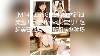 [MP4]STP31634 萝莉社 高三学生约炮缓解压力约到班主任 VIP0600