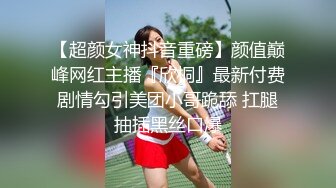 华人网黄刘玥闺蜜「Fanny Ly」「李月如」OF私拍 鸳鸯浴前先给白大屌来一发口爆