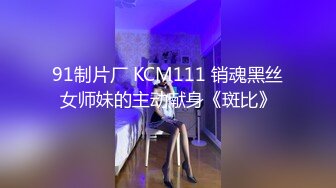 [MP4/2.88G]8/17最新 漂亮白嫩学姐肉感身材撩人马上舔吸揉捏大力啪啪插入操VIP1196