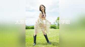 极品CP》颜值学生惊艳少妇★一线天馒头B马尾辫小姐姐真是人美B靓 (7)