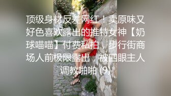 抖音风露脸反差婊  裸舞卡点自慰反差合集【1000 v】 (1295)