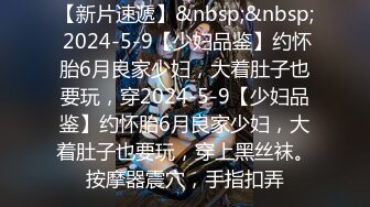 端庄气质的极品车模看了就想狠狠蹂躏 笔直白嫩娇躯勾人黑丝 口交呻吟