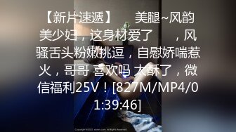 [MP4/ 4.43G] 秦总会所探花，今晚大场面玩双飞，漂亮小少妇们多懂男人啊，小伙艳福不浅，玩女人加赚钱两不误，刺激