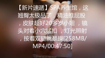 [MP4/ 1.9G] 颜值不错粉衣紧身裤小美女，苗条精致萌萌性感，笔直美腿托着翘臀坐在鸡巴上