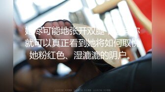 带女友野外车震，疯狂摩擦G点