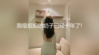 【AI老婆】极品颜值~骚脚骚话勾引~大奶长腿【21V】 (13)