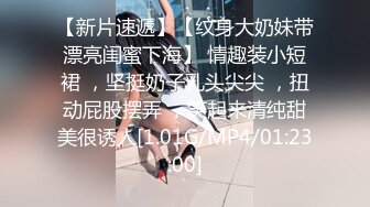 《魔手外购极品厕拍》商业城女厕偸拍多位少女少妇熟女方便，后位先拍脸再拍大白屁股，微胖小妹尿量惊人看得出来憋好久了 (3)