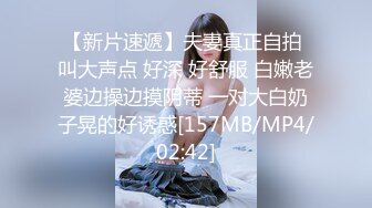 后入肉丝女神 有完整露脸.