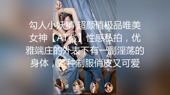 虞一39透明内裤