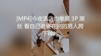 【高端外围】今晚约了两个妹子一起玩双飞，黑丝情趣装互相舔弄，开裆肉丝上位套弄轮着操