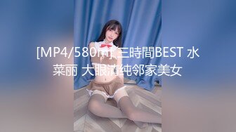 [MP4/580m] 三時間BEST 水菜丽 大眼清纯邻家美女