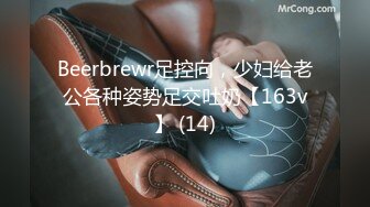 [MP4/ 310M]&nbsp;&nbsp;小哥出租屋干白嫩的小女友的白虎B干腻了想玩点新花样干她的屁眼